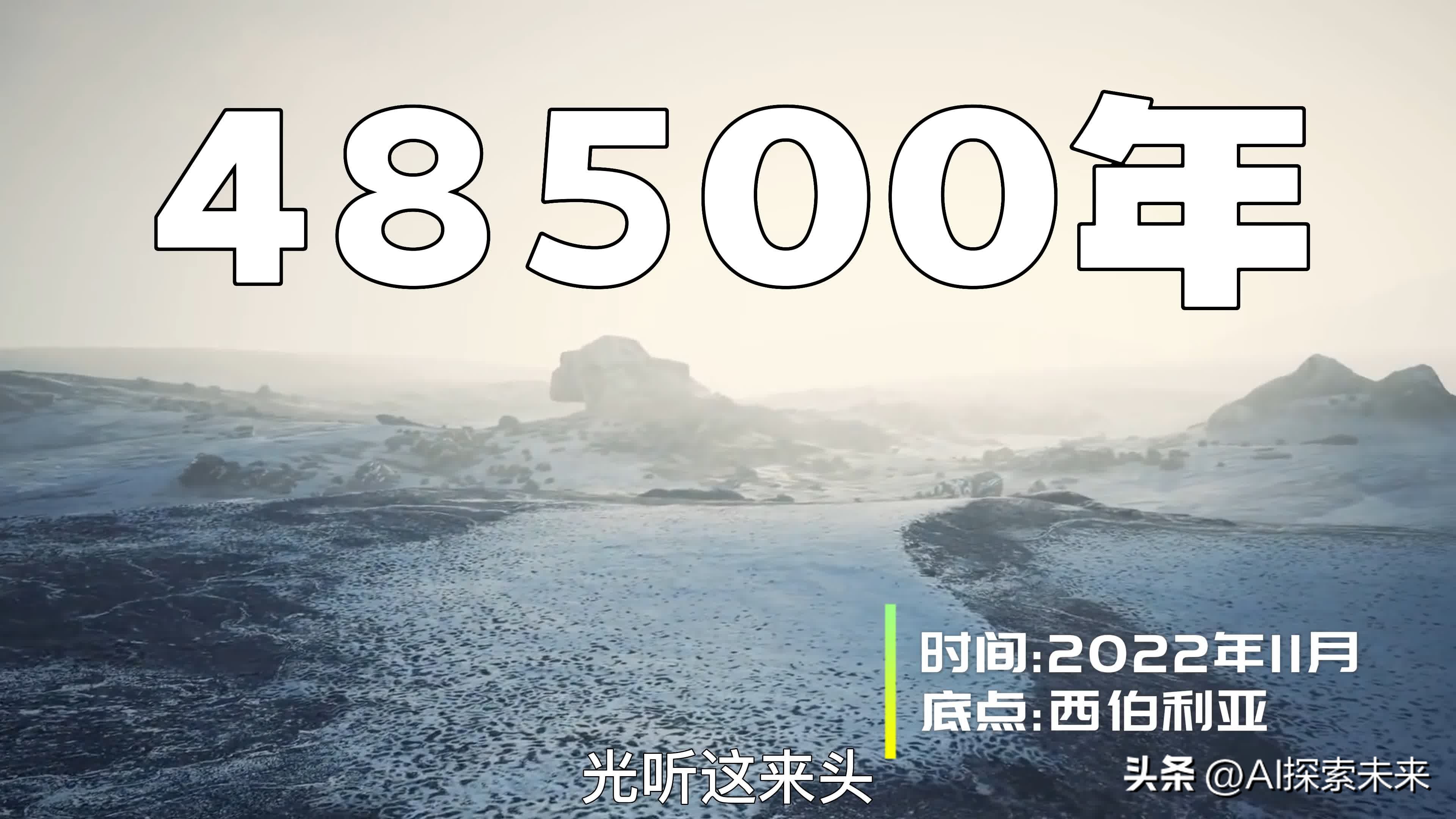 潘多拉病毒是怎么形成的,潘多拉病毒是几年前灭绝的