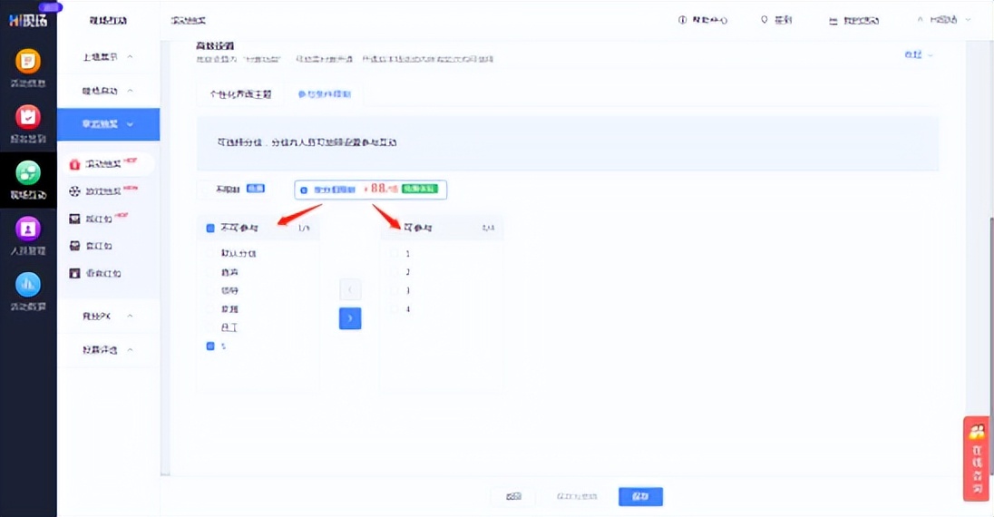 快速滚动抽奖视频怎么制作,大屏幕滚动数字随机抽奖如何制作