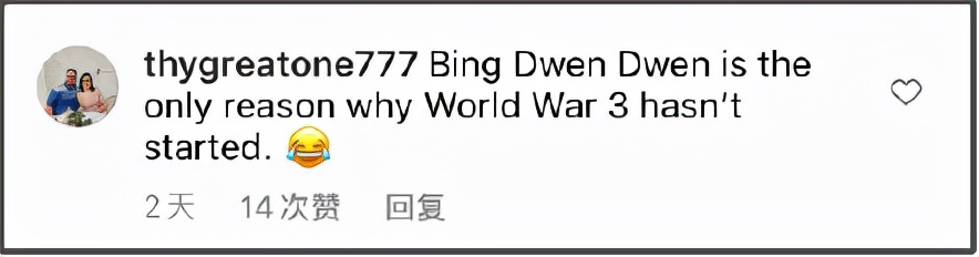 冰墩墩变身,冰墩墩变身冰墩墩