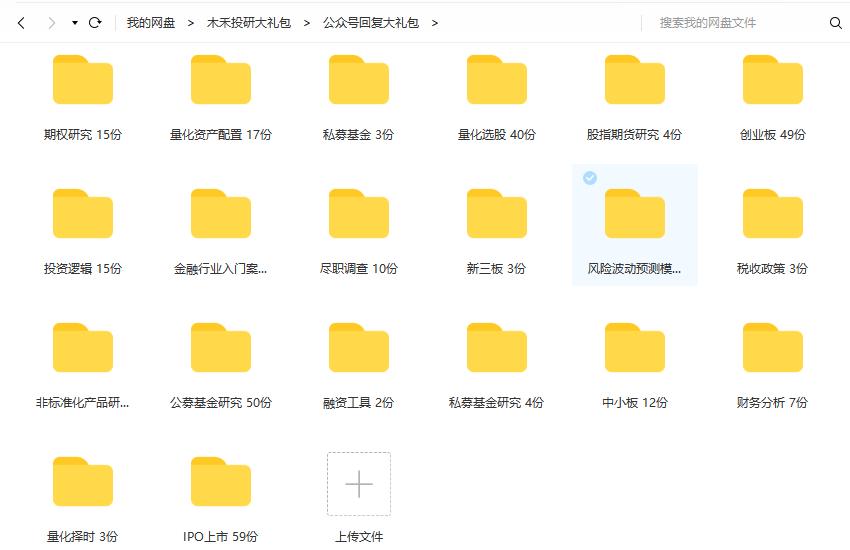 财报中的现金流量表怎么看,一句话教你看懂资产负债表