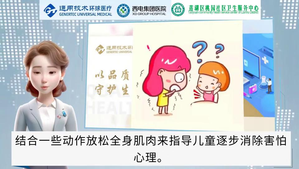 当小孩害怕挫折的时候怎么办,孩子害怕时怎么鼓励