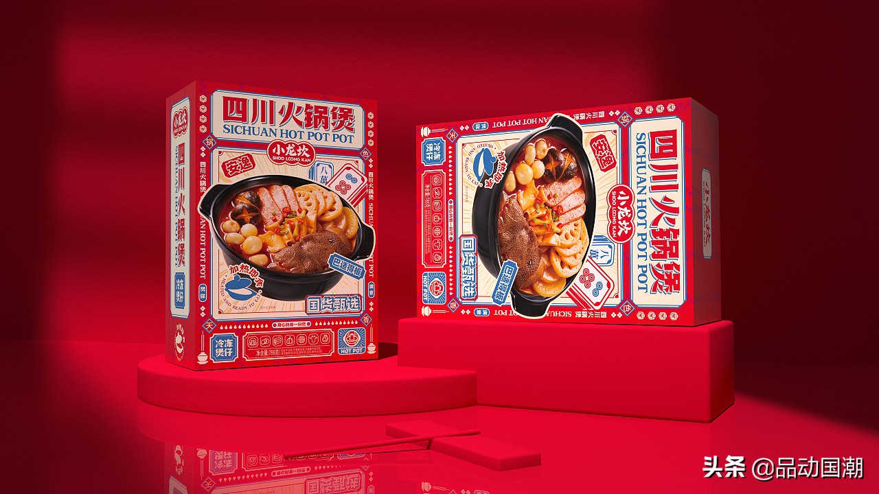 国潮集｜小龙坎煲系列国潮包装设计