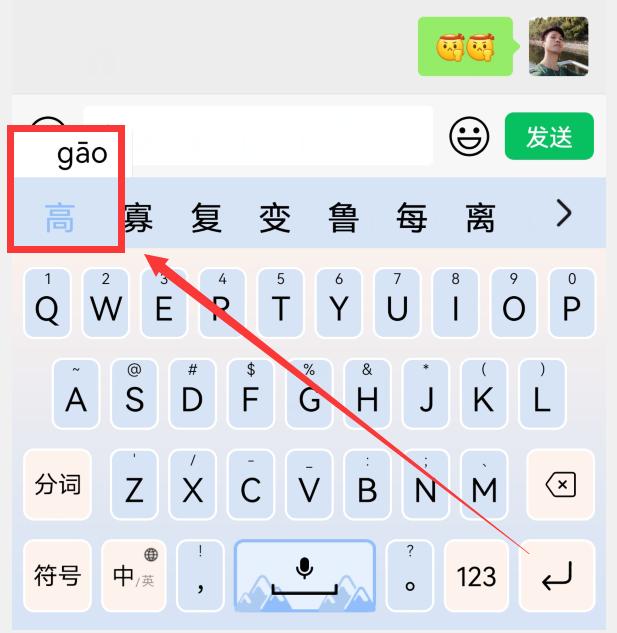 华为小艺输入法怎么开启手写,小艺输入法怎么用拼音输入