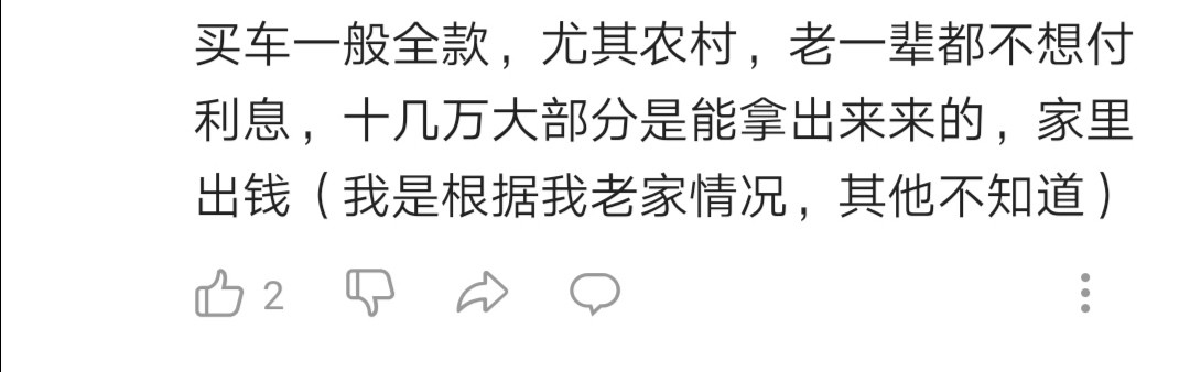 日本人评论中国人为什么那么有钱,日本网民评论中国月收入