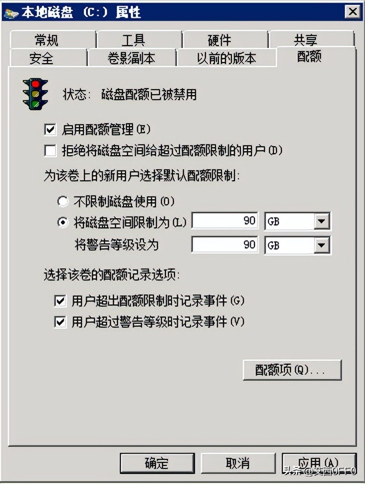 windows的安全策略在哪看,windows服务器配置与安全管理总结