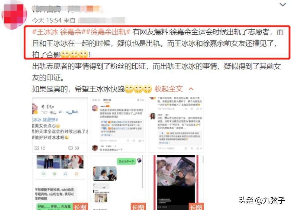 游泳名将徐嘉余的现状如何,游泳队徐嘉余照片
