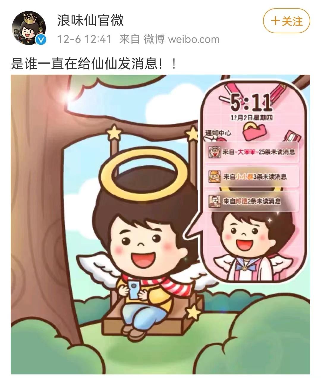 旺旺和旺仔是父子关系,旺旺纯牛奶与旺仔属于一个品牌吗