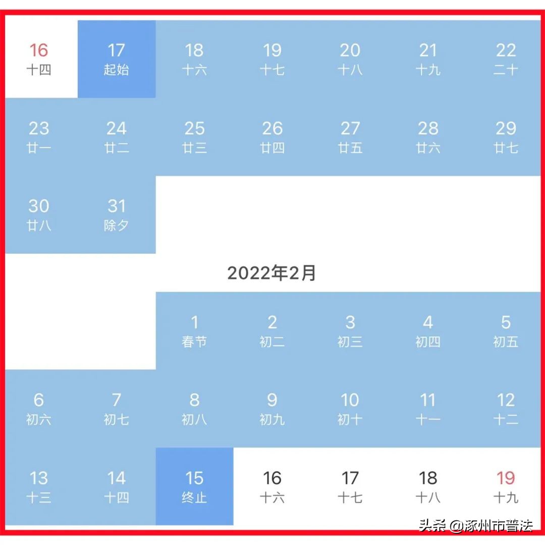 铁路12306怎样开启自动抢票功能 (超实用原来12306还有这个功能)
