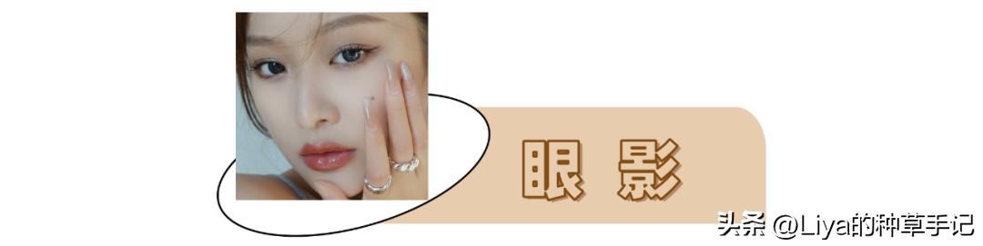 化妆步骤及化妆用品,新手化妆入门教程化妆品推荐