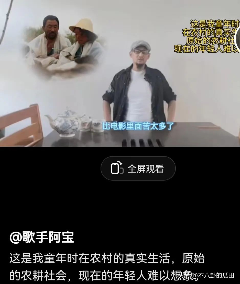 刀郎与阿宝演唱会,草根歌手阿宝如今怎样了