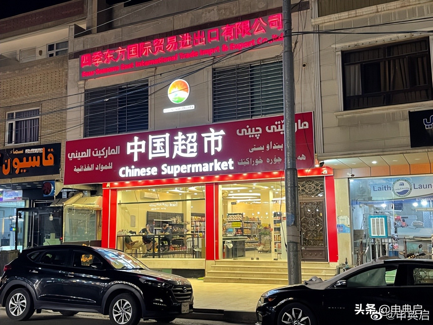 外国人也爱中国食物？伊拉克大型中超的顾客对象，竟然是外国人？