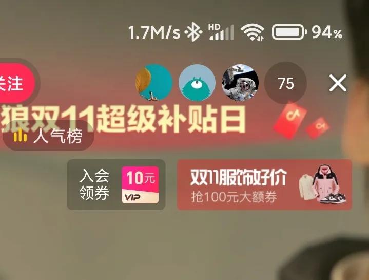 李佳琦哪个学校毕业的,李佳琦大学没毕业吗