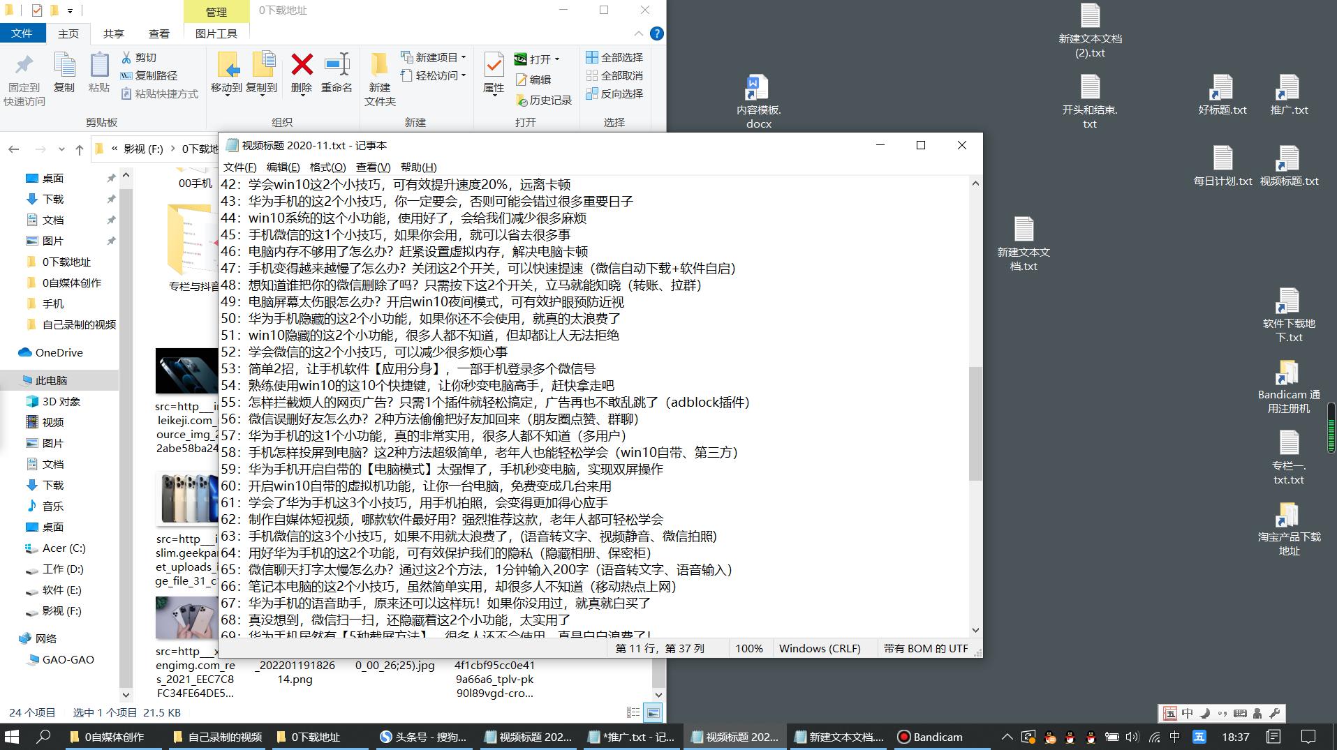 电脑桌面如何分区域显示,win7电脑如何分屏到2个显示器