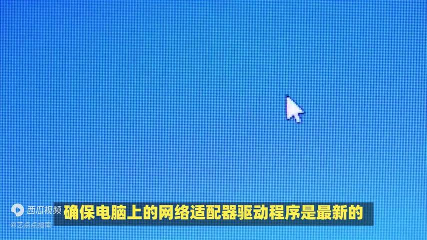 华硕电脑连不上iphone热点,为什么iphone开热点电脑用不了