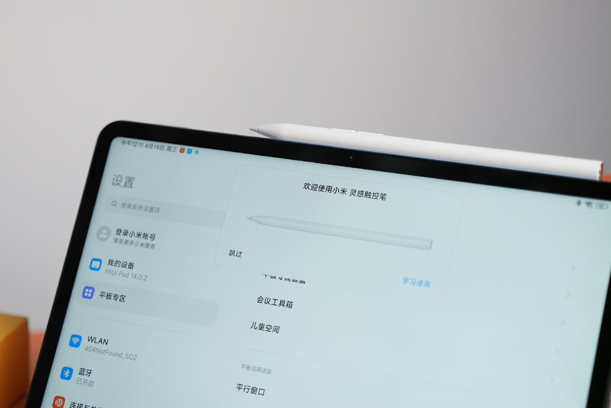 小米平板6pro和vivopad2对比评测,vivopad2和小米平板6哪个更好