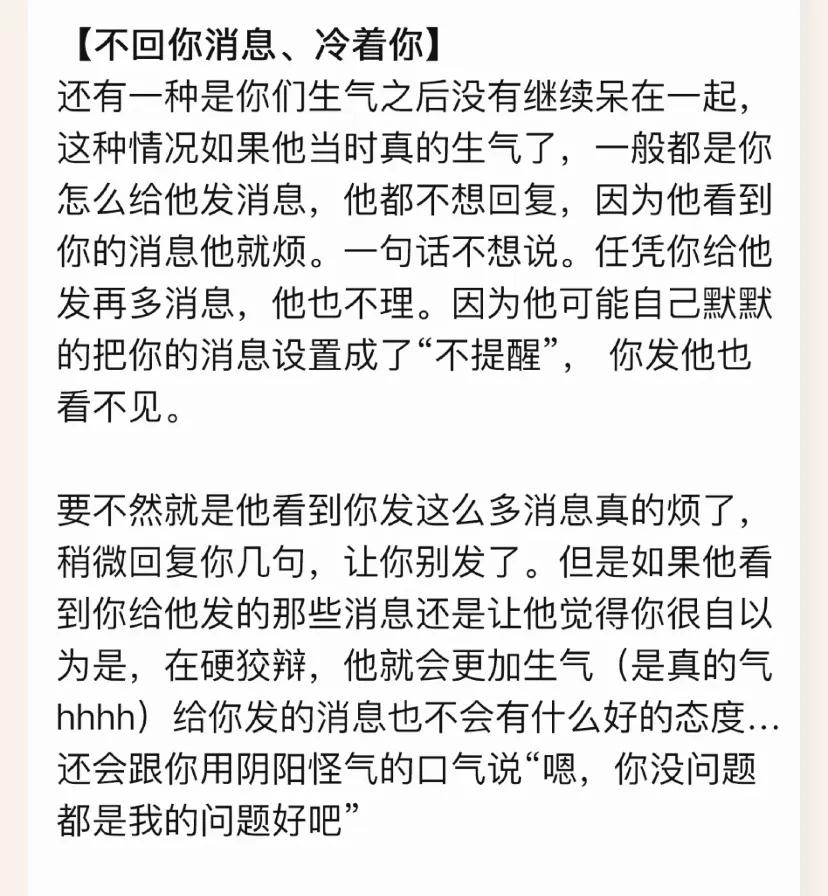 天蝎座脾气视频解说,天蝎座对你脾气好大