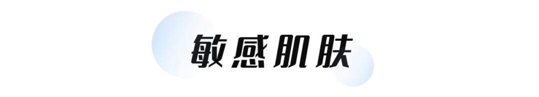 零差评的水乳排行榜,零差评水乳大种草