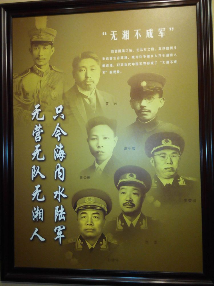 姊崇悊鍘嗗彶鑴夌粶杩藉鏂囧寲鏍硅剦,姊崇悊鍘嗗彶鑴夌粶