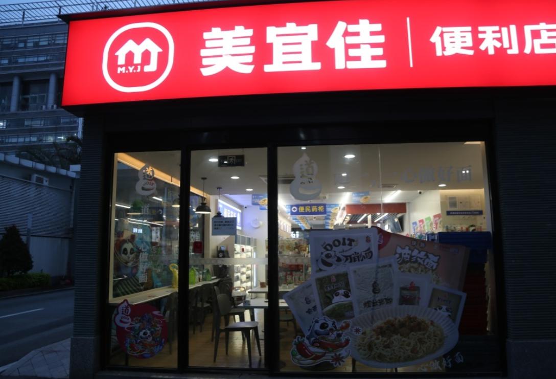 美宜佳对比普通便利店的优势,美宜佳全国最强便利店
