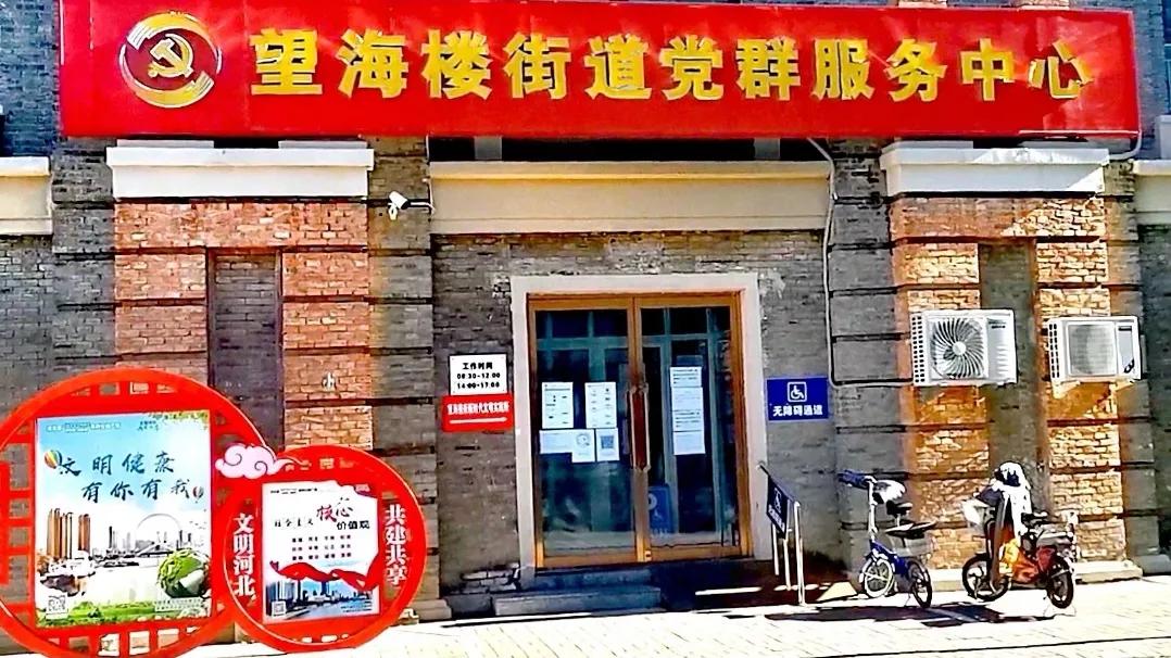 中山路与金海道中段夹角核心珍遗诠释着乱云润生百年传奇下