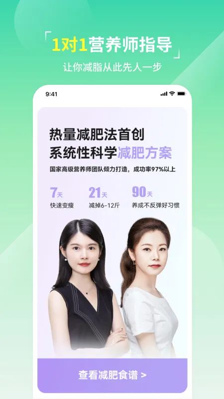 lefu光之子体重秤蓝牙连接教程,lefu光之子体重秤测评