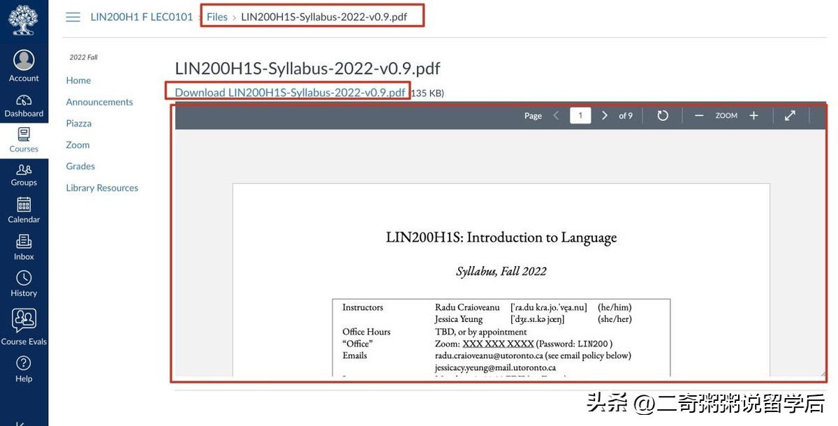 有关课程教学大纲（syllabus/outline）最全最详细的攻略
