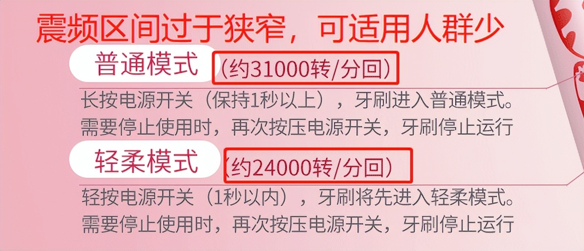 电动牙刷对儿童的牙齿有什么危害,儿童电动牙刷对牙齿有危害吗