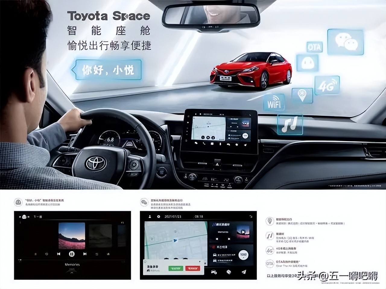 雅阁凯美瑞神车,最新发布老款极品凯美瑞