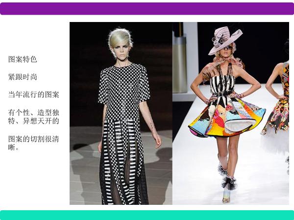 做自己的形象管理,做自己的形象代言