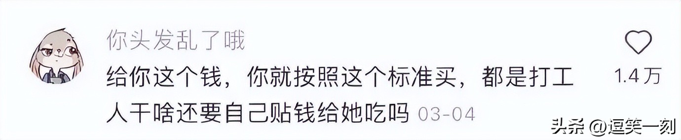 面对老板低情商和高情商,怎么高情商拒绝老板的邀请