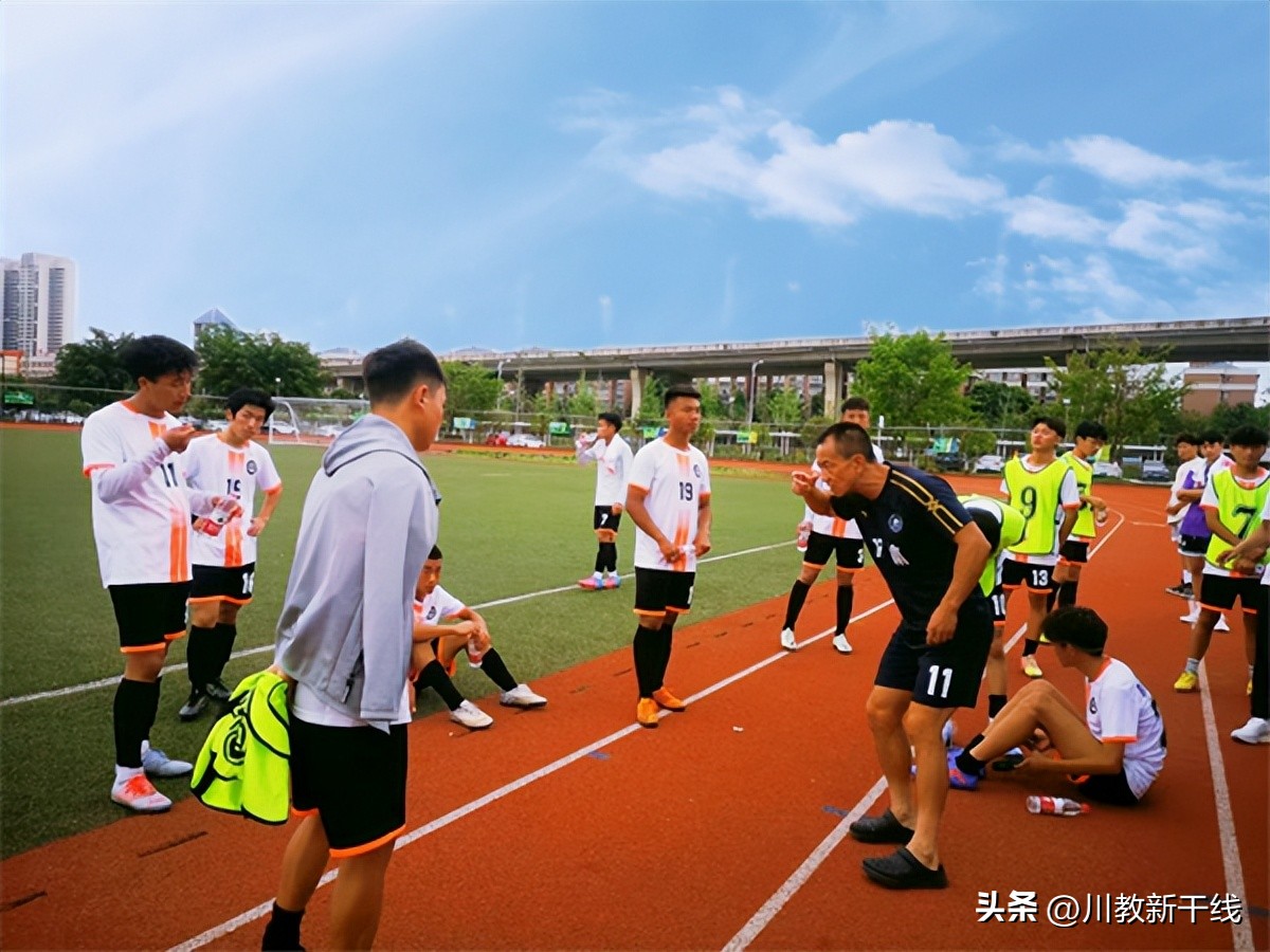 四川贡嘎杯德阳足球赛小学组,四川贡嘎杯足球赛高职院校