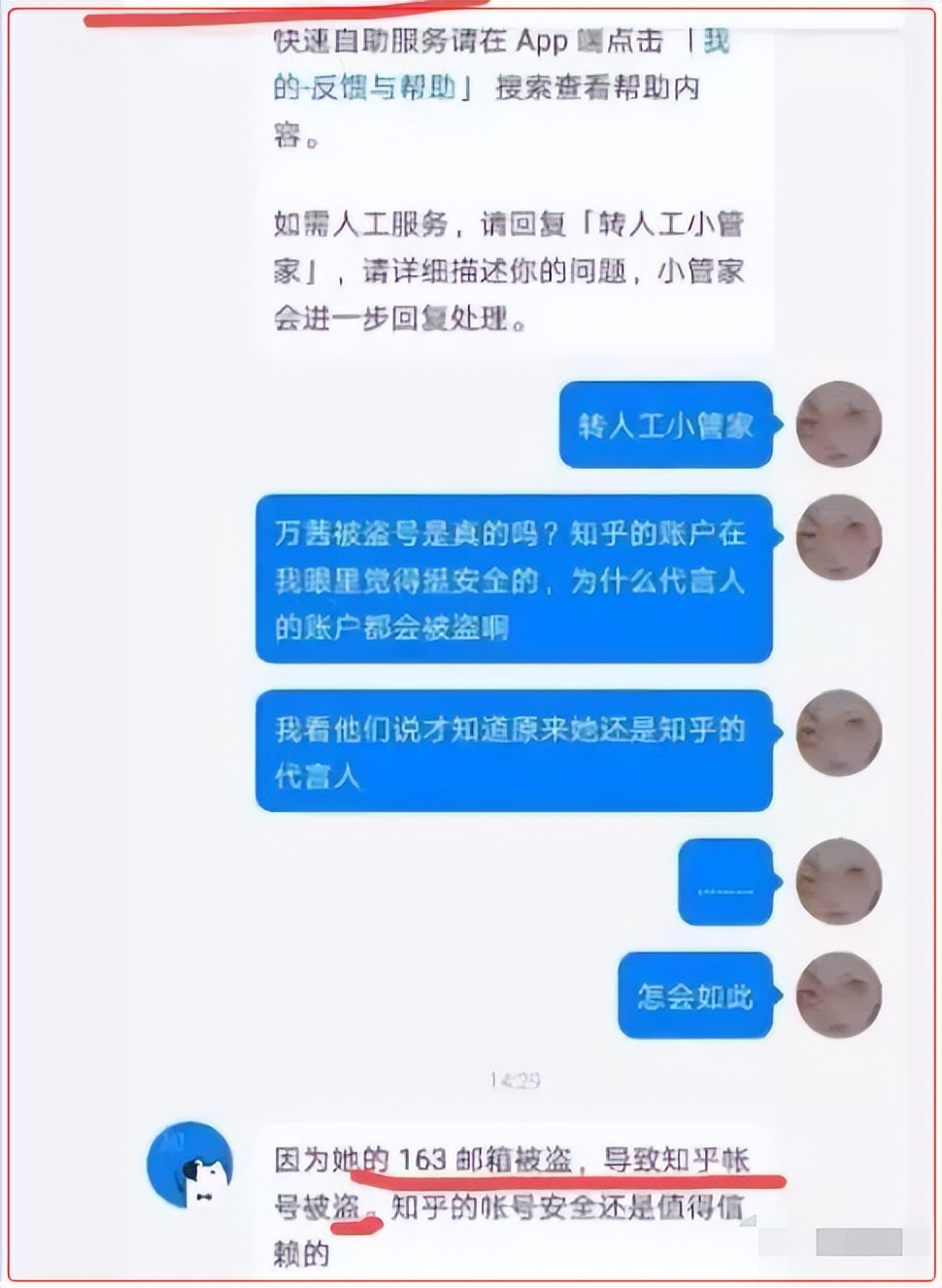 小章子怡个人资料简介,小章子怡现在的情况