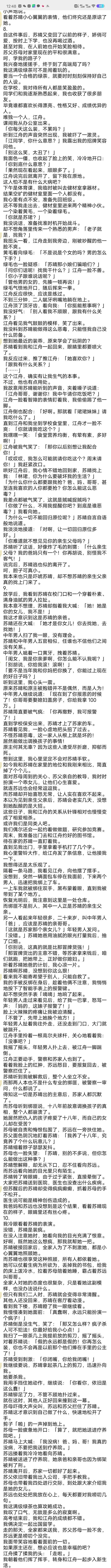 如何快速睡觉催眠小妙招,如何快速睡觉和提高睡眠质量