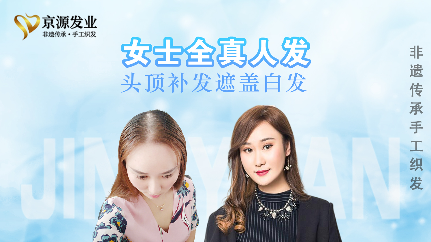 长沙市无痕假发多少钱,湖南短发假发价格