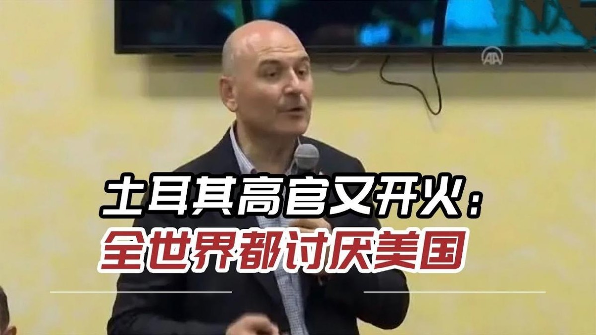 日韩对中国局势,日韩对美国的问题