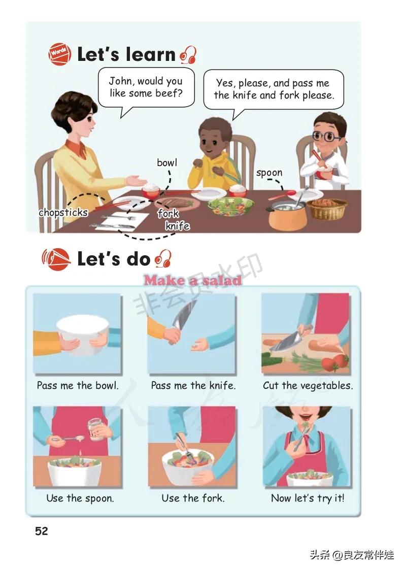 四年级上册英语第24课预习,四年级英语上册课本知识讲解