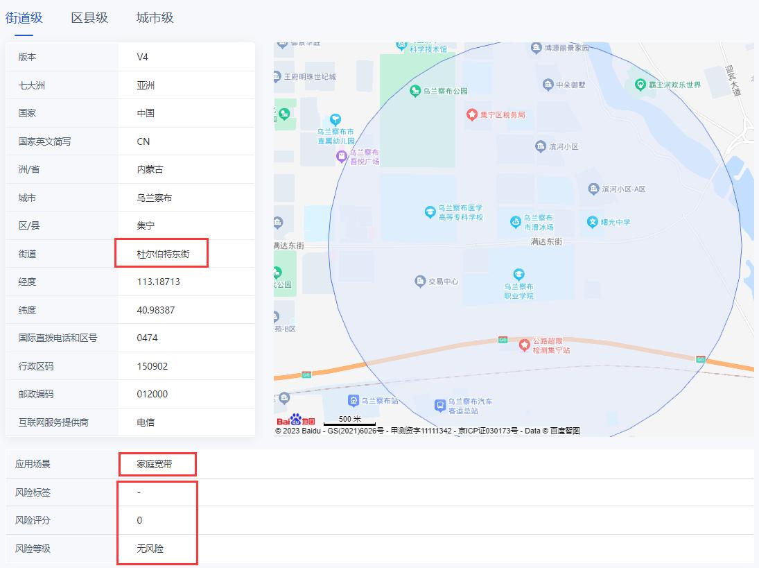 什么是ip地址欺骗攻击,ip地址疑似存在攻击行为怎么回事