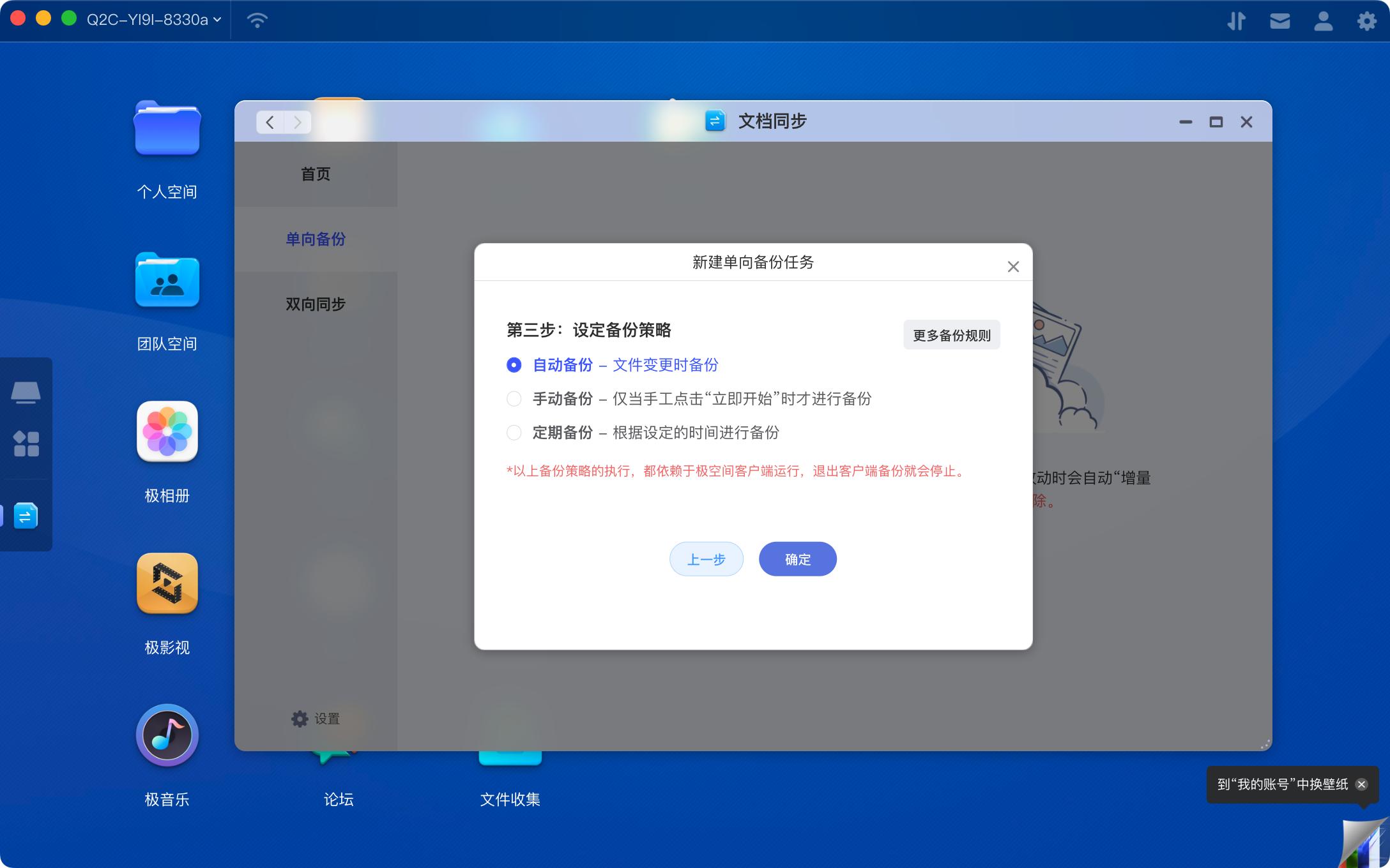 nas绿联2100+和极空间q2c怎么选,极空间nas推荐q2