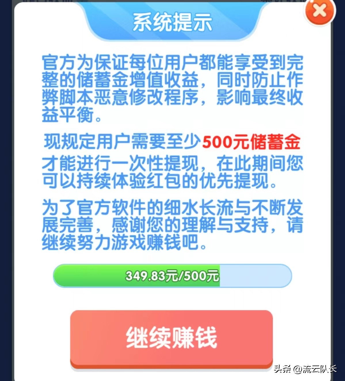 经营赚差价的小游戏,经营小游戏推荐挣钱