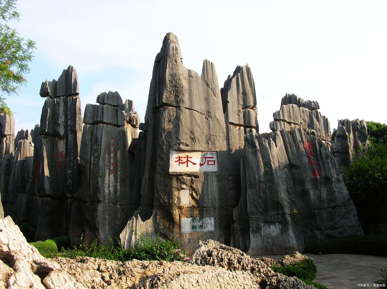 中国各省区的简称和省会城市,中国各省市简称的意义