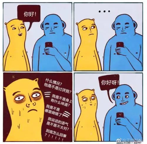 国家公务员面试考情分析,公务员面试题分析问题框架