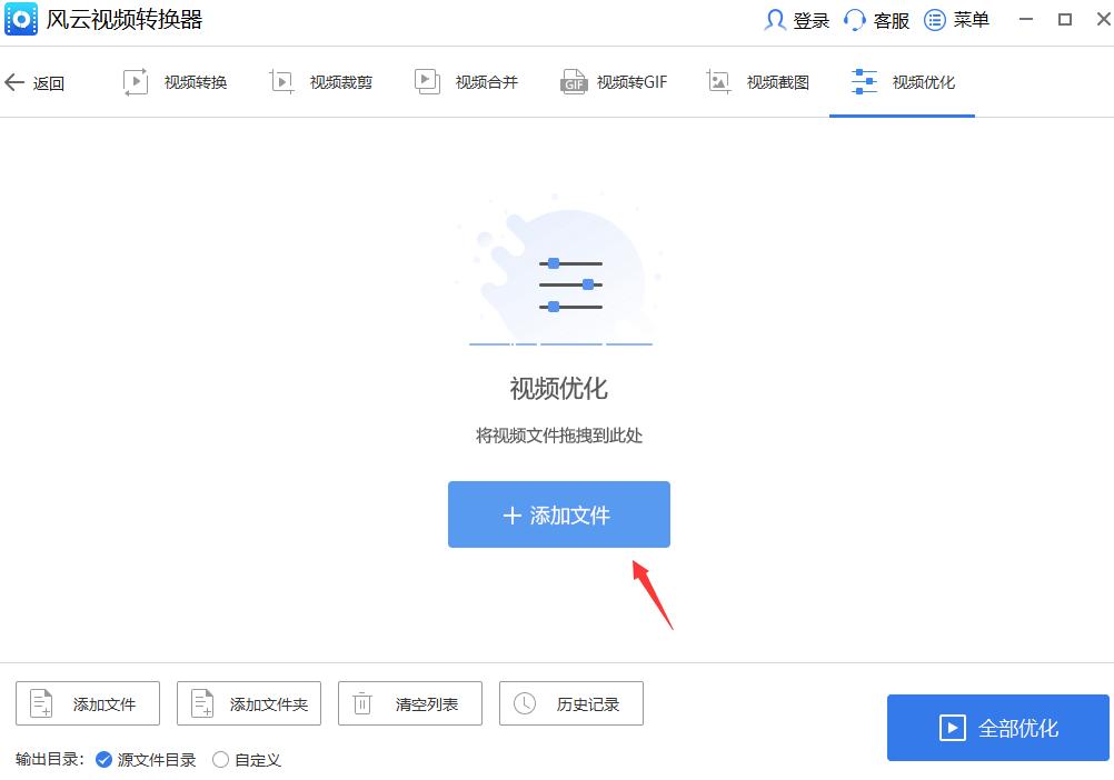 视频方向颠倒如何解决,视频颠倒了怎么恢复正常