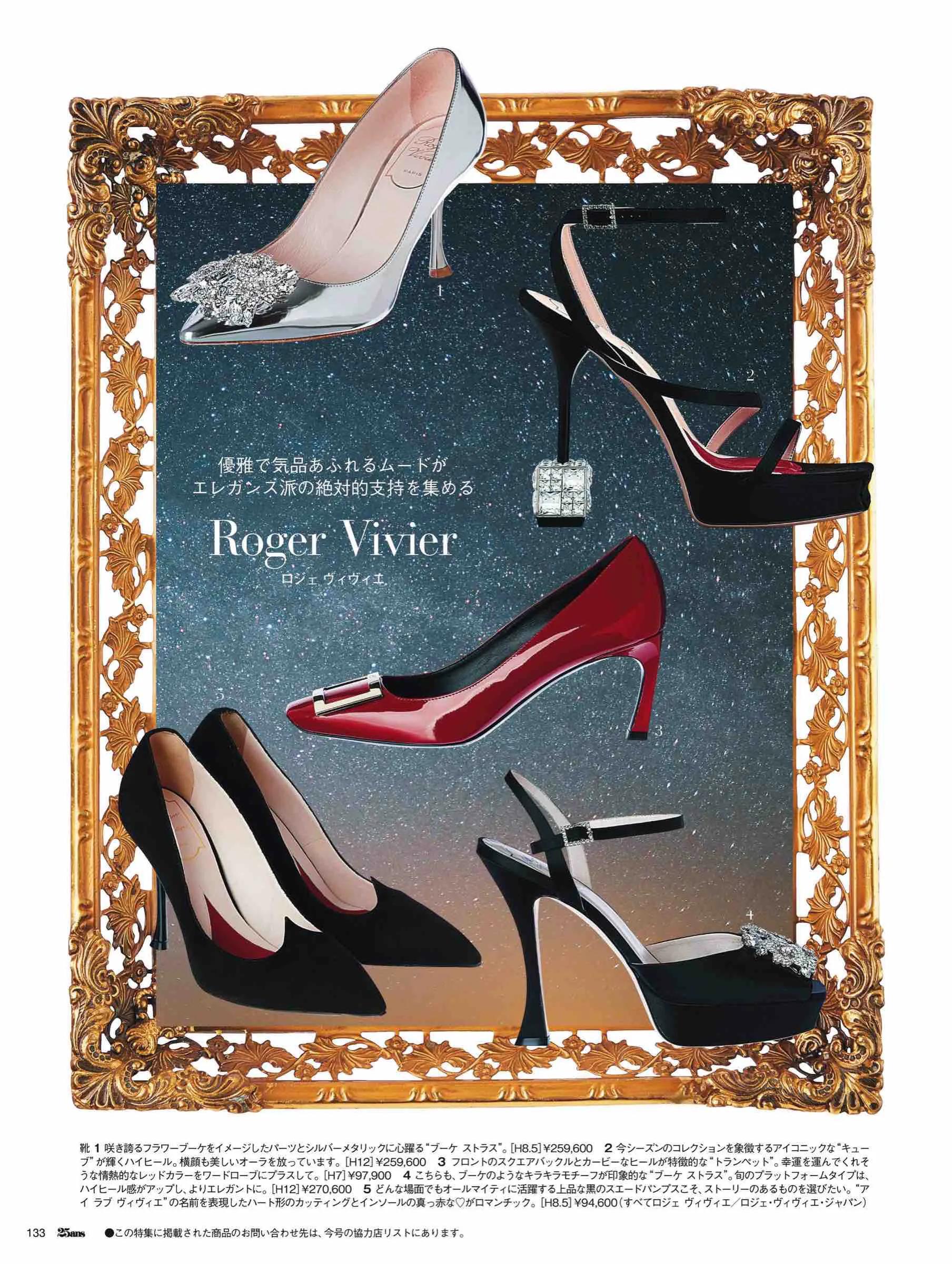 日本时尚杂志2022,日韩时尚杂志大全