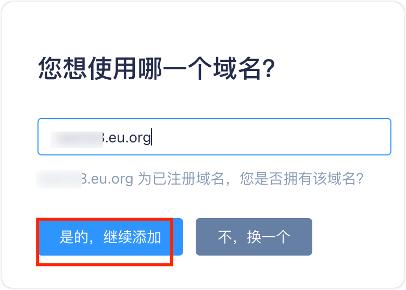免费顶级一级域名,免费一级域名网站