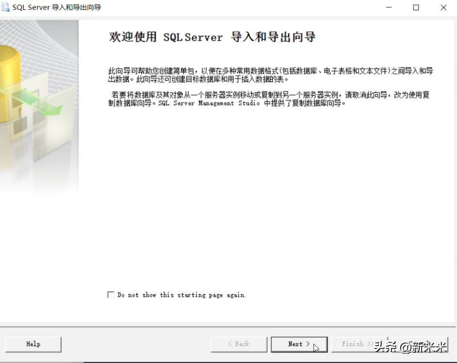 「学习笔记」MSSQL基础操作，附加操作失败原因，解决方案