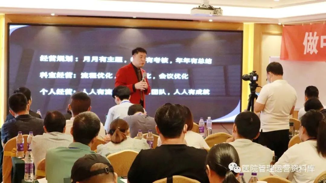 医院临床科室运营助理,运营助理岗位及绩效考核