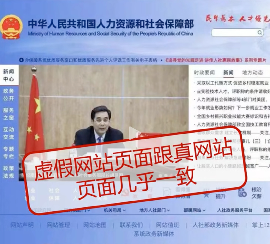 四招带你识破虚假网址链接,如何辨别虚假网址网站链接