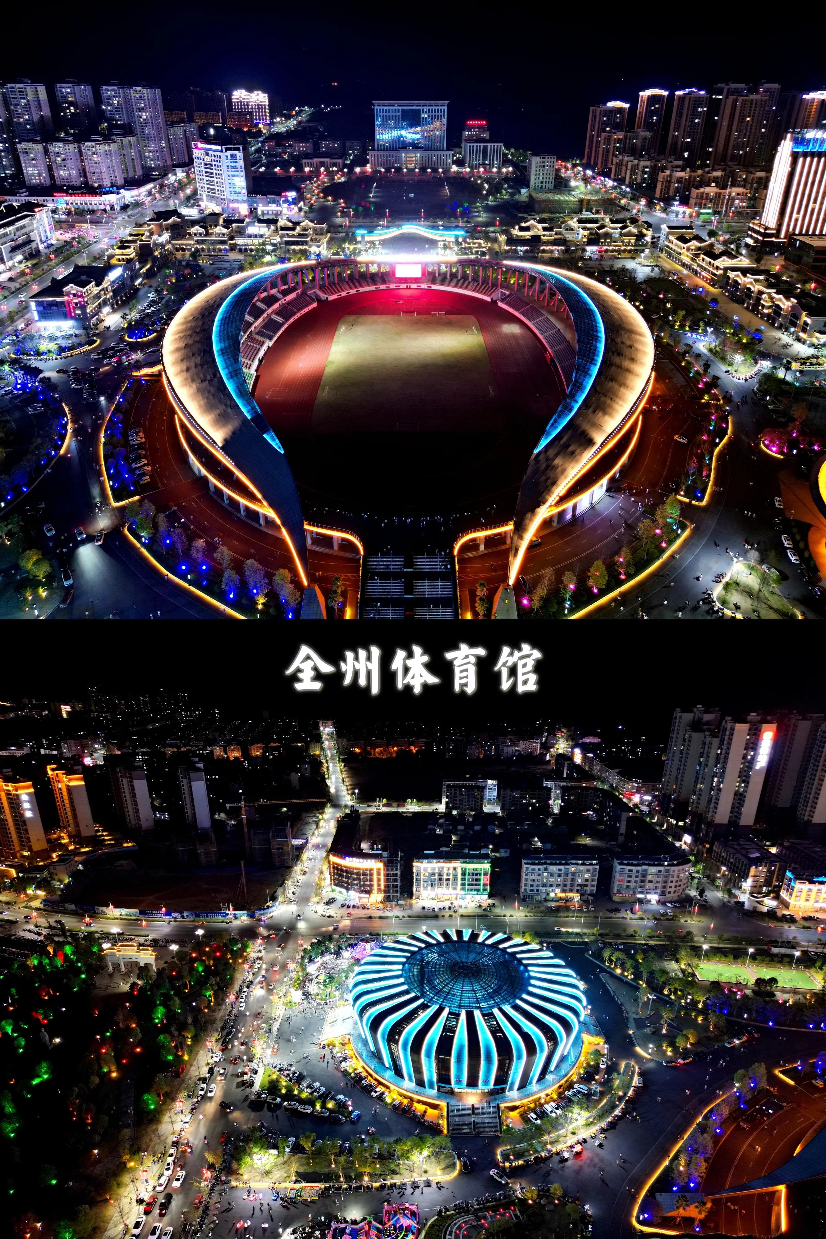 全州体育中心体育馆,全州县体育中心图片