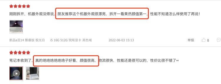 华硕a豆14有哪些缺点,为什么不建议华硕a豆14pro