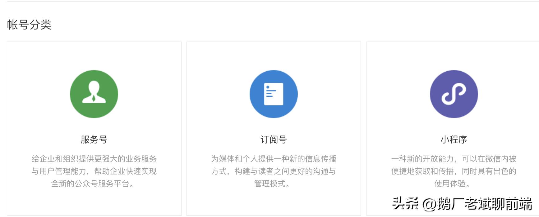 微信小程序开发避坑,快速掌握小程序开发技巧